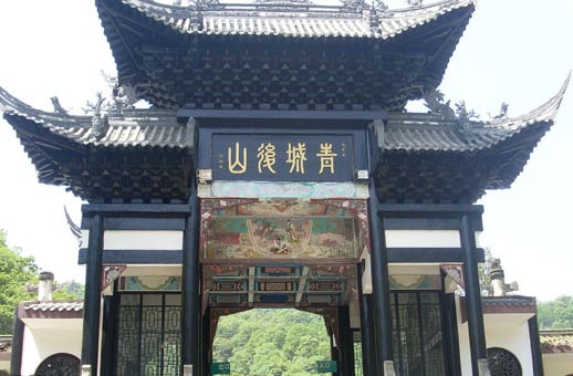 Qingcheng Hou Mountain